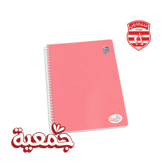 CAHIER WIRO 17*22 200P EN PP 80G -CA
