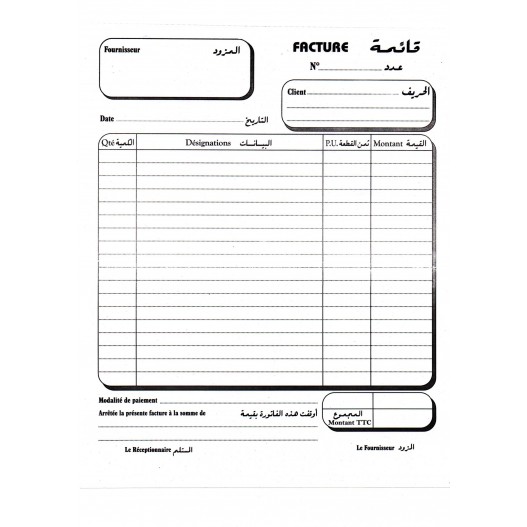 CARNET FACTURE 2EXP GRAND MODELE-  RIBAT