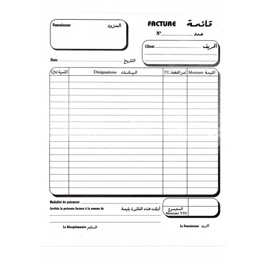 CARNET FACTURE 2 EXP 27.5 *21 GM