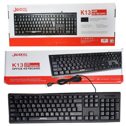 CLAVIER ARABE/FRANÇAIS K13 - JEDEL